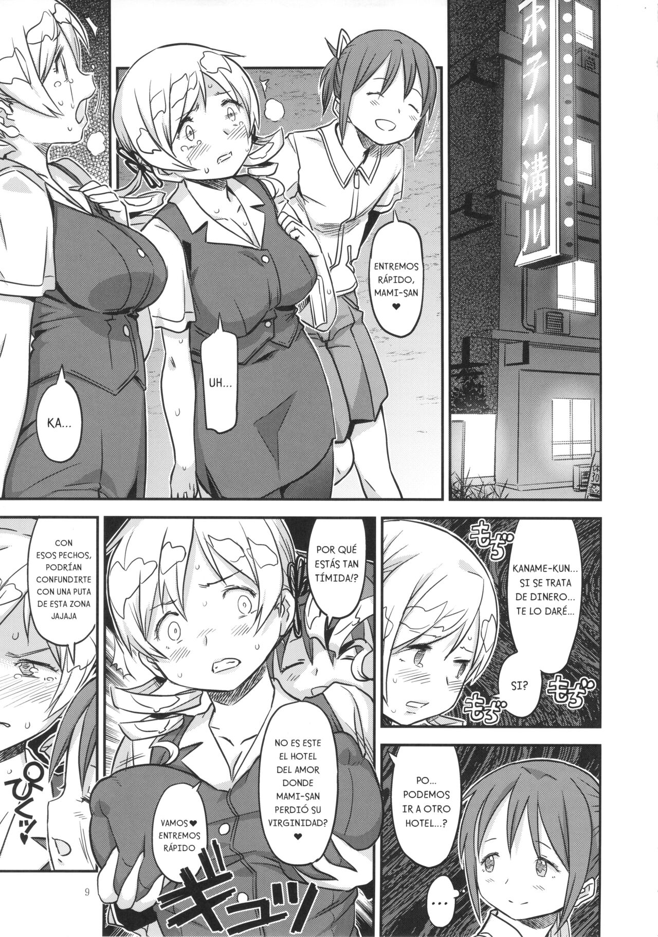 Its Time to Fall? SIDE:M page 8 full