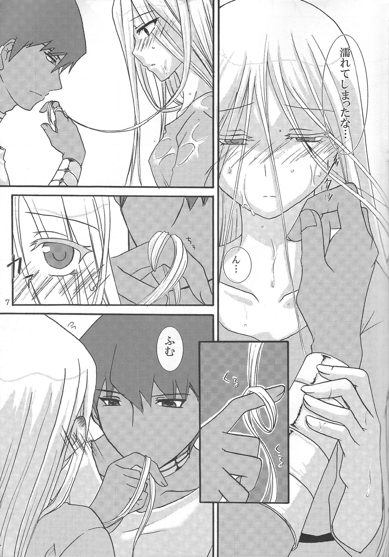 Oasis page 6 full