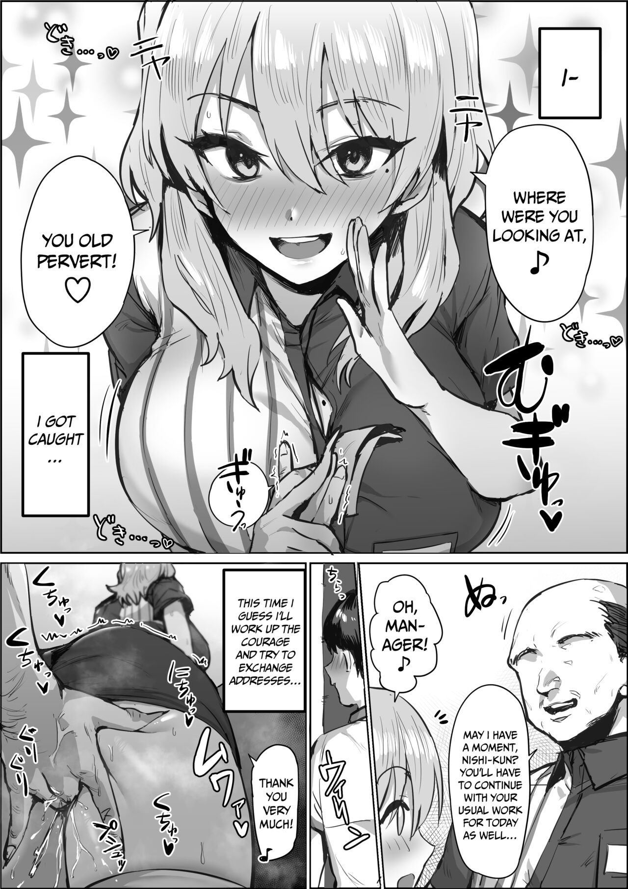 Uwasa no Conveni Tenin-san | The Rumoured Convenience Store Worker page 3 full