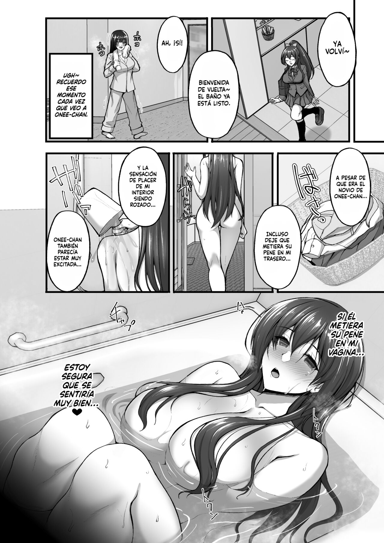 Chishojo Fuuki Iin no Minna ni Ienai Inbi na Onegai 5 ~Junjou Bitch de Sukebe Ishou na Shimai Donburi o Meshiagare~ page 4 full
