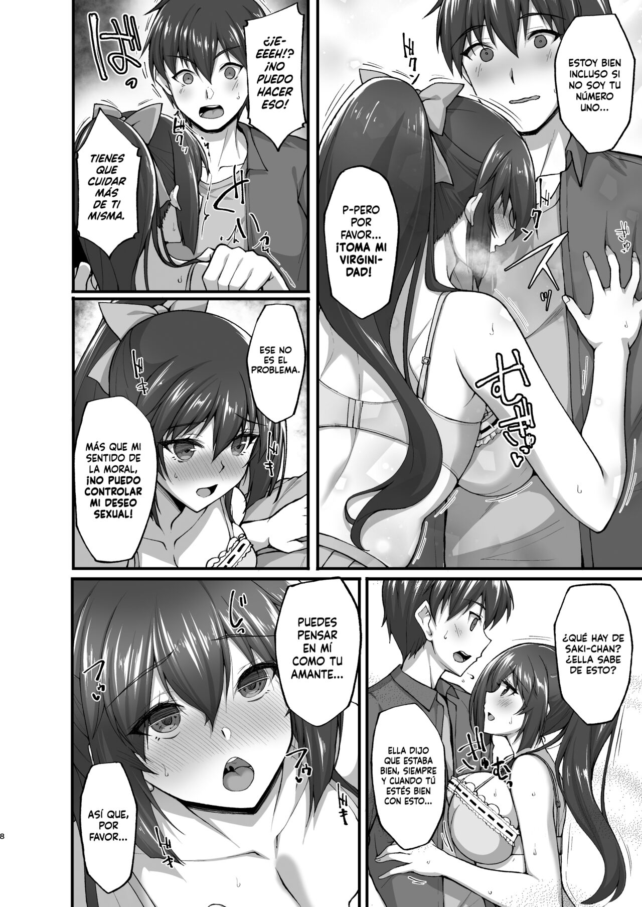 Chishojo Fuuki Iin no Minna ni Ienai Inbi na Onegai 5 ~Junjou Bitch de Sukebe Ishou na Shimai Donburi o Meshiagare~ page 8 full