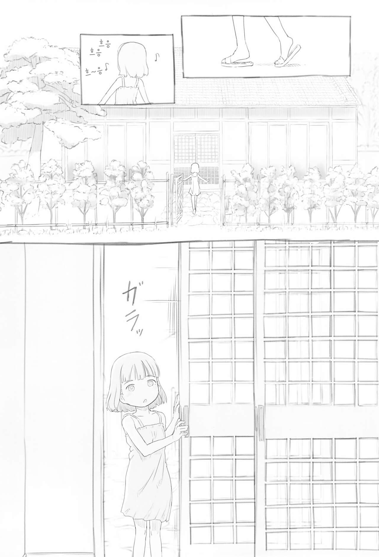 Chishou no Ko o Onaho ni Suru 3 | 정박아를 오나홀로 쓰다 3 page 2 full