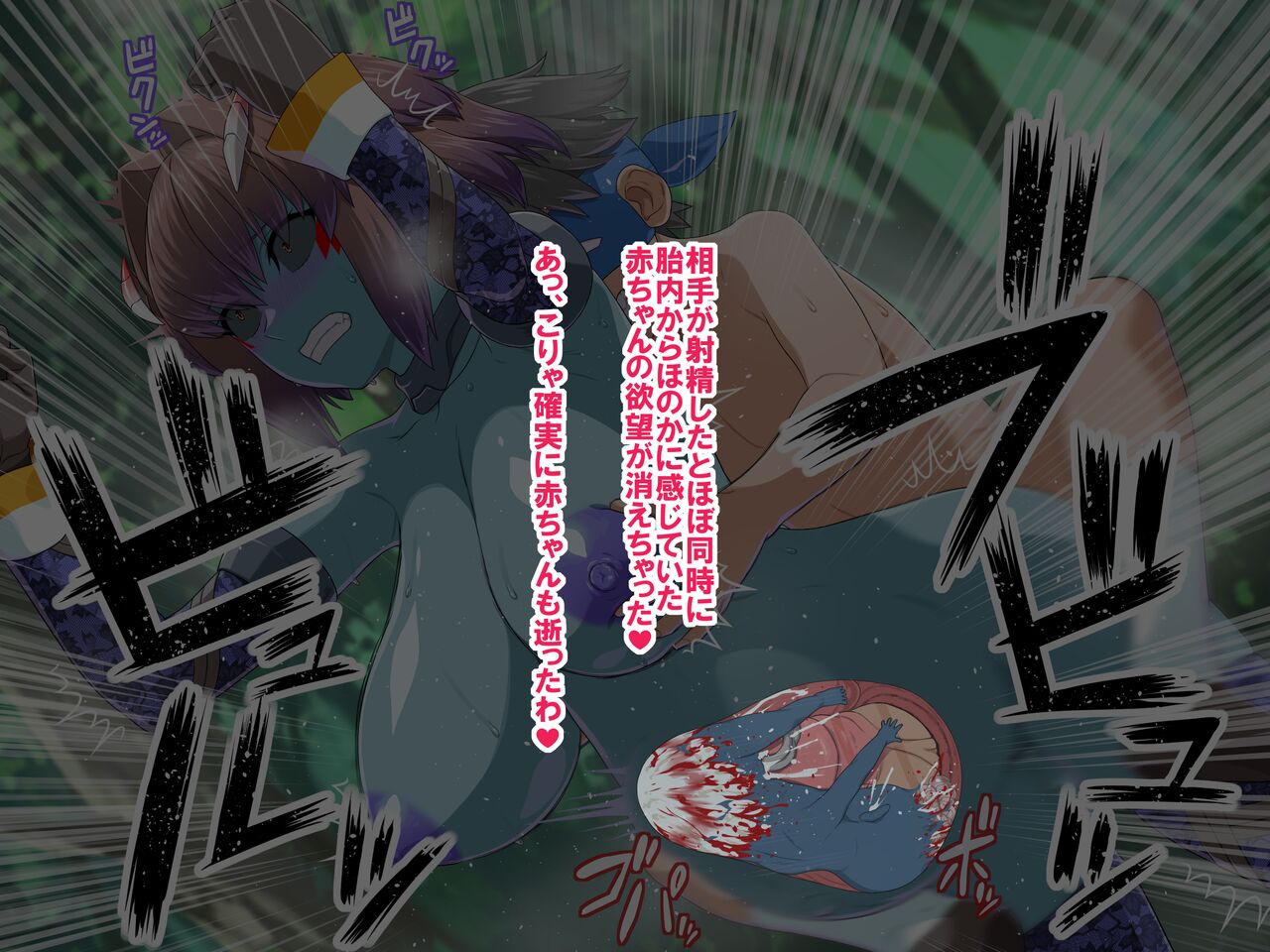 Vitamin Quest 2 Bonus CG  3 - Nerupura page 10 full