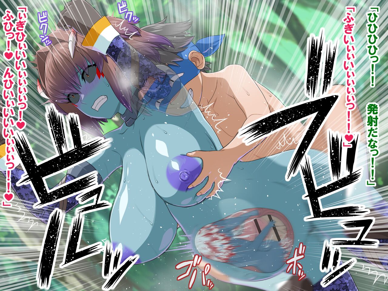 Vitamin Quest 2 Bonus CG  3 - Nerupura page 9 full