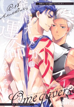 Hatsujou Omega wa Unmei ni Aragaenai
