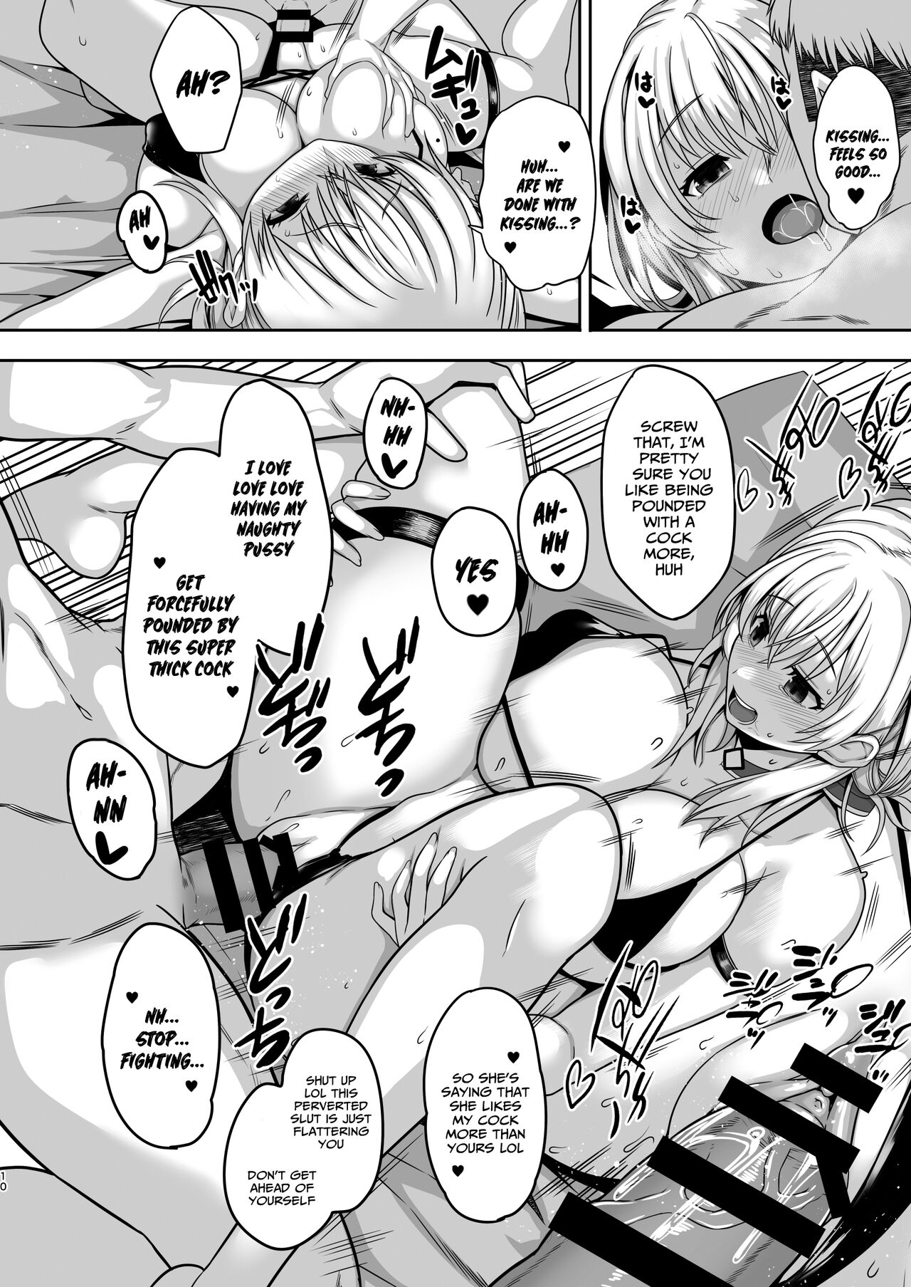Giragira no Beach page 9 full