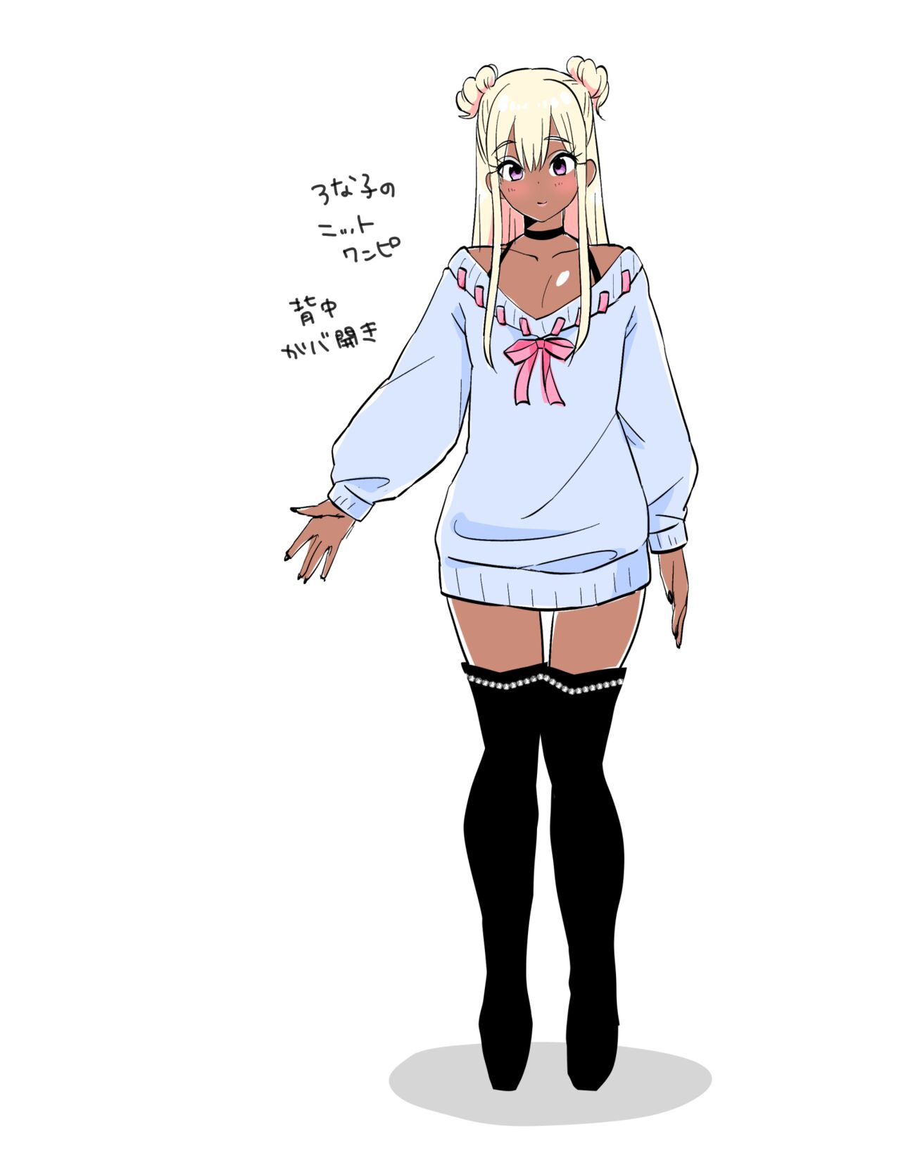 Kuro Gal DK to Kensayaku page 5 full
