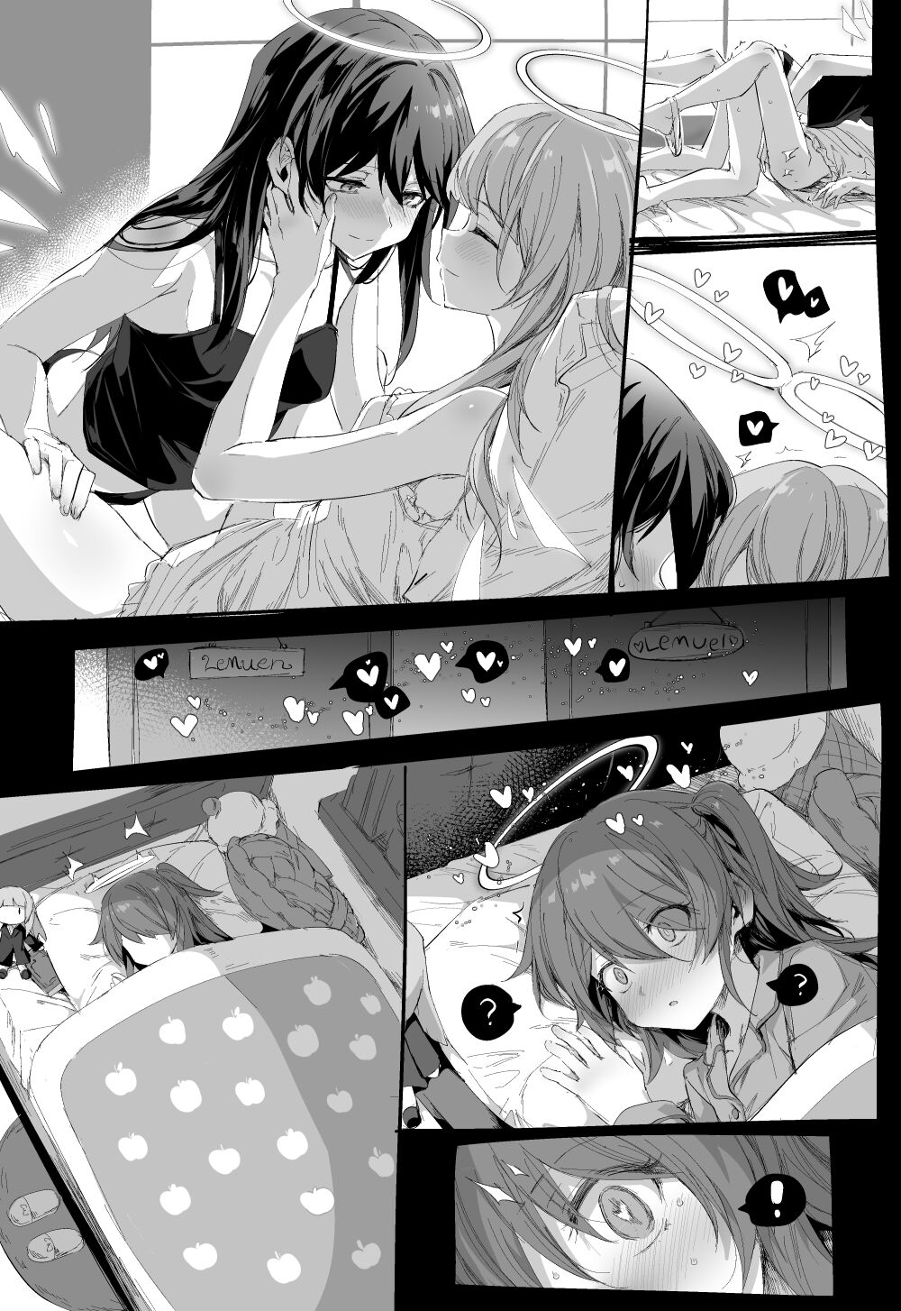 莫安能乱炖 光环共感 page 1 full