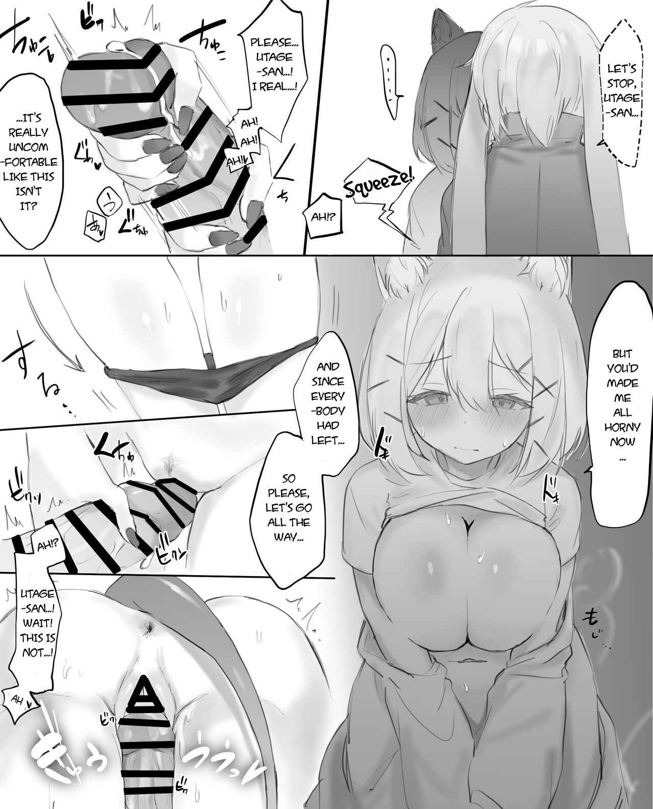 Misshitsu ni Tojikomerareta Futari ga Ecchi na Koto shichau Hanashi page 6 full