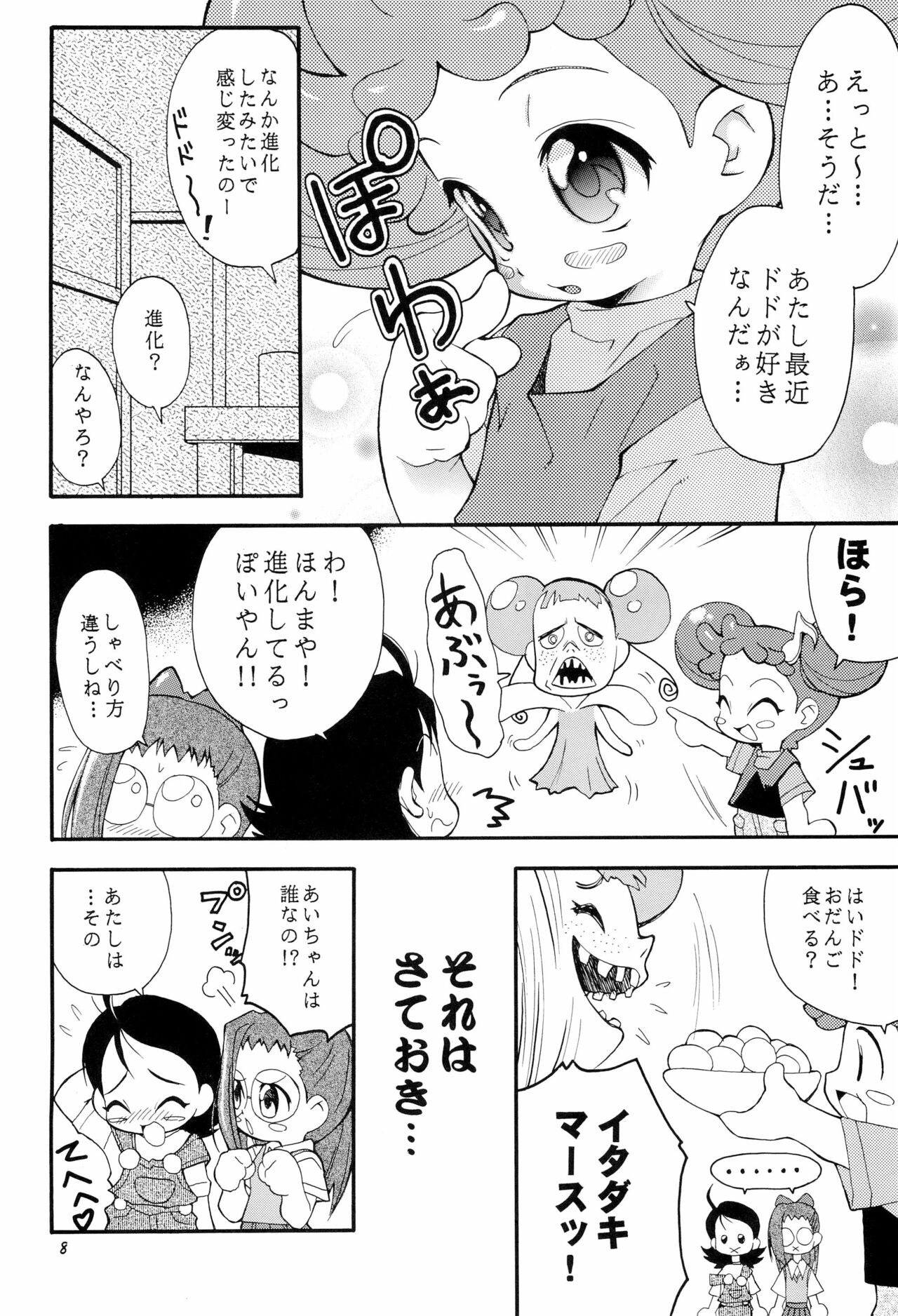 PA-SE-LA page 8 full