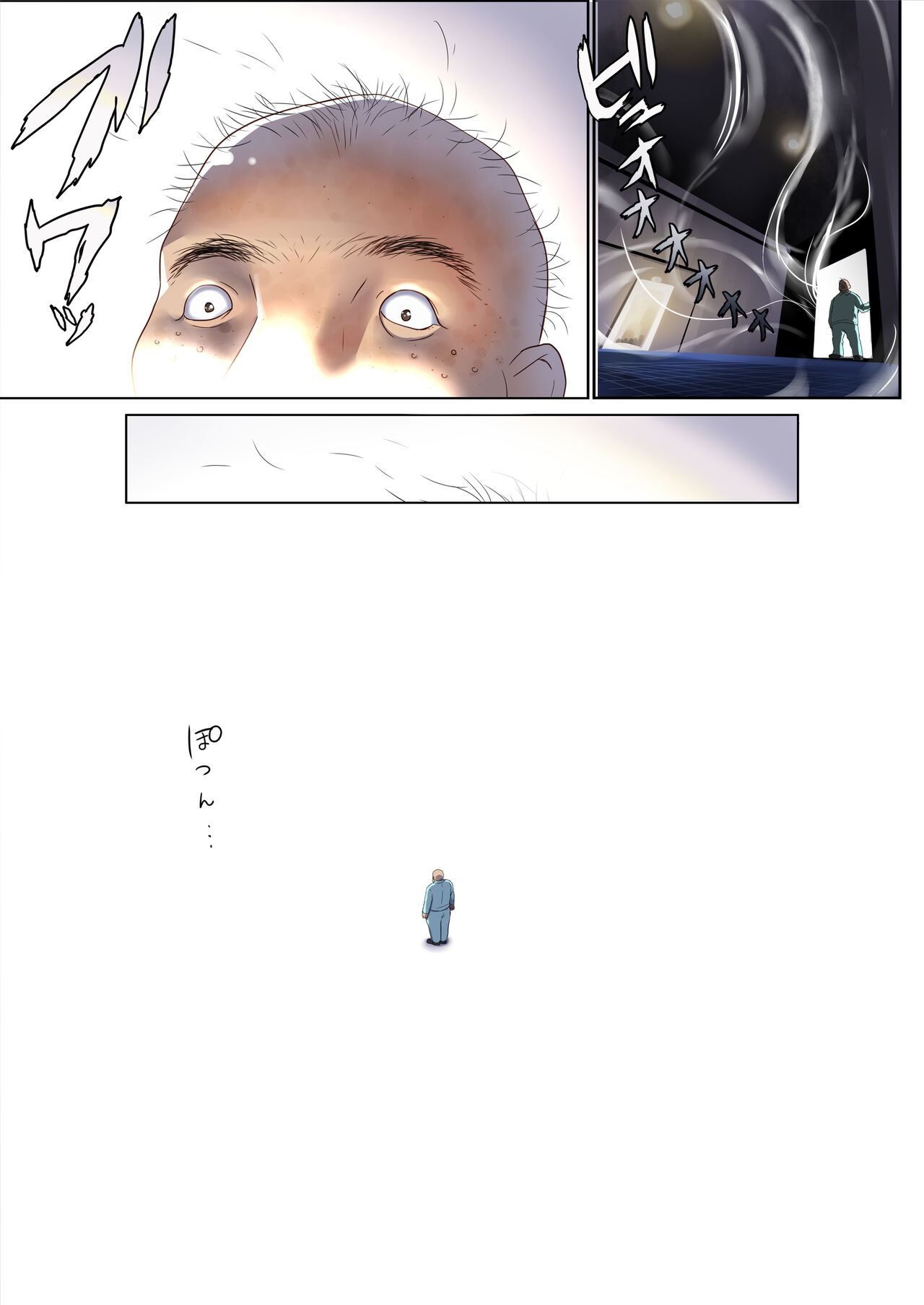 Meguri Meguru Rinne no Naka de 1 page 8 full