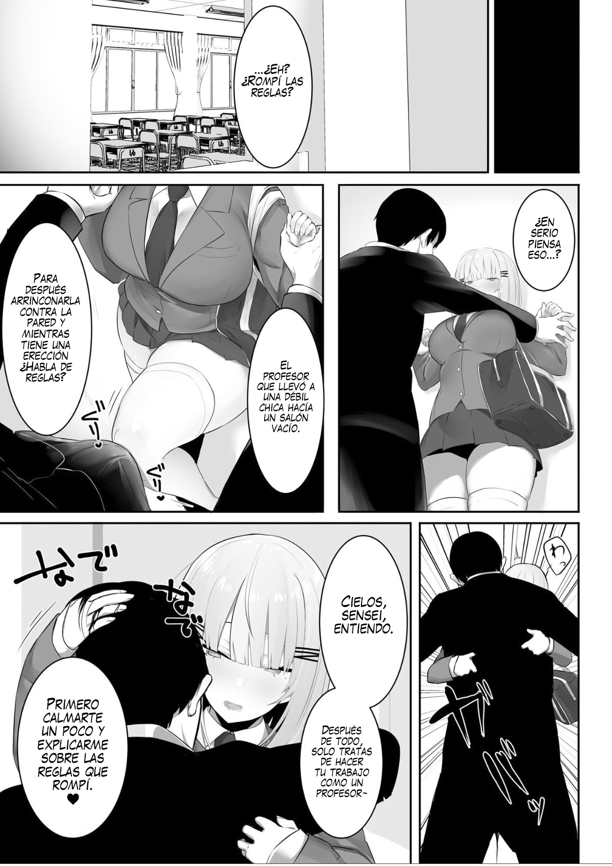 Onsei Keishiki de Oshiego to Amaama Ecchi | La Estudiante y su Dulce Lascividad en Formato de Audio page 5 full