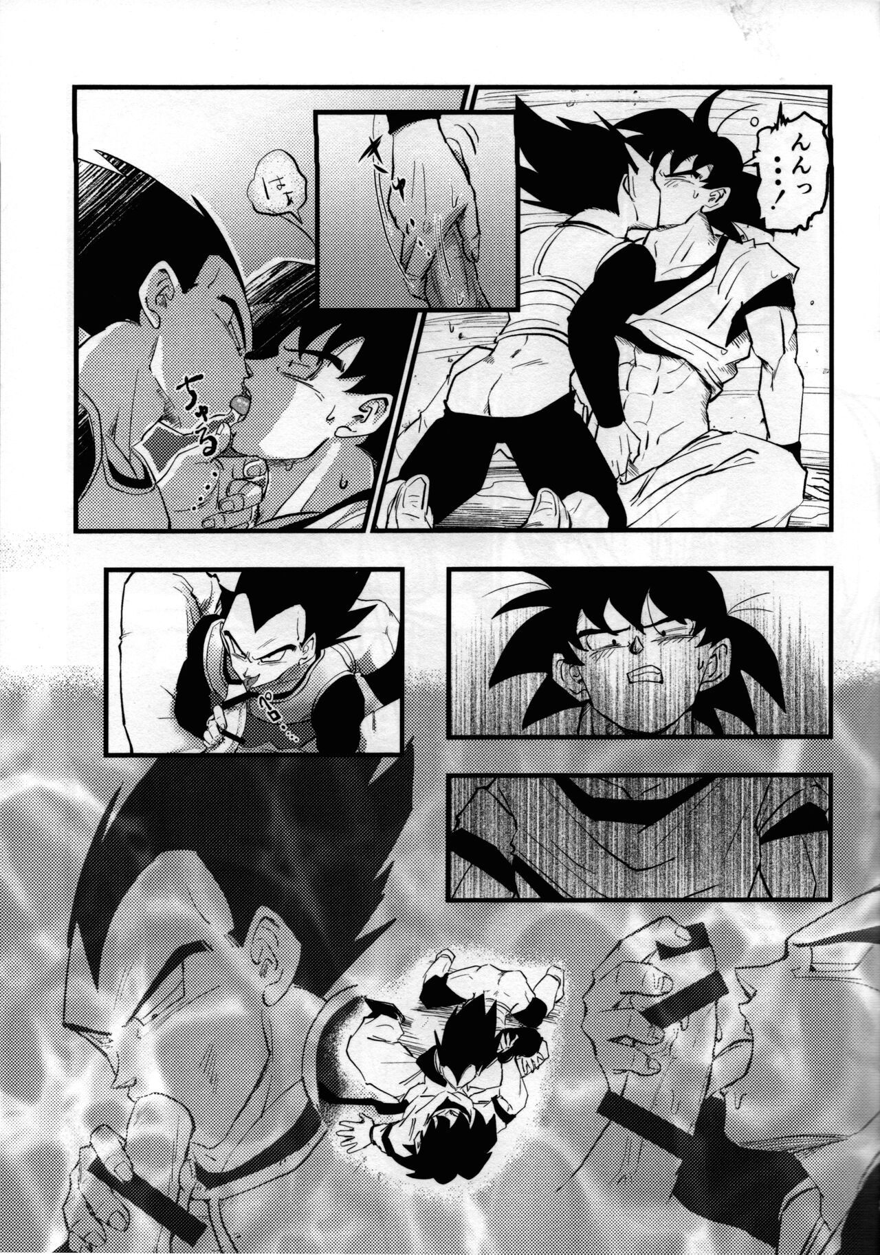 Hajimete Gekijou page 10 full