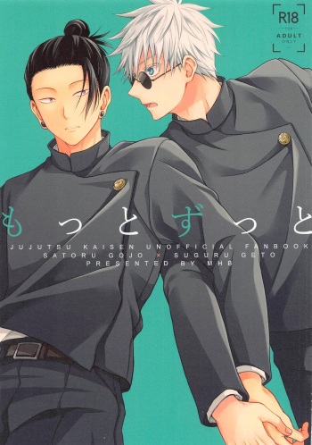 Motto Zutto cover