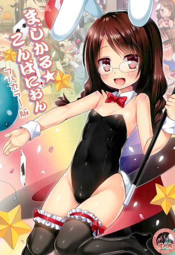 Magical Companion - Full Color-ban cover
