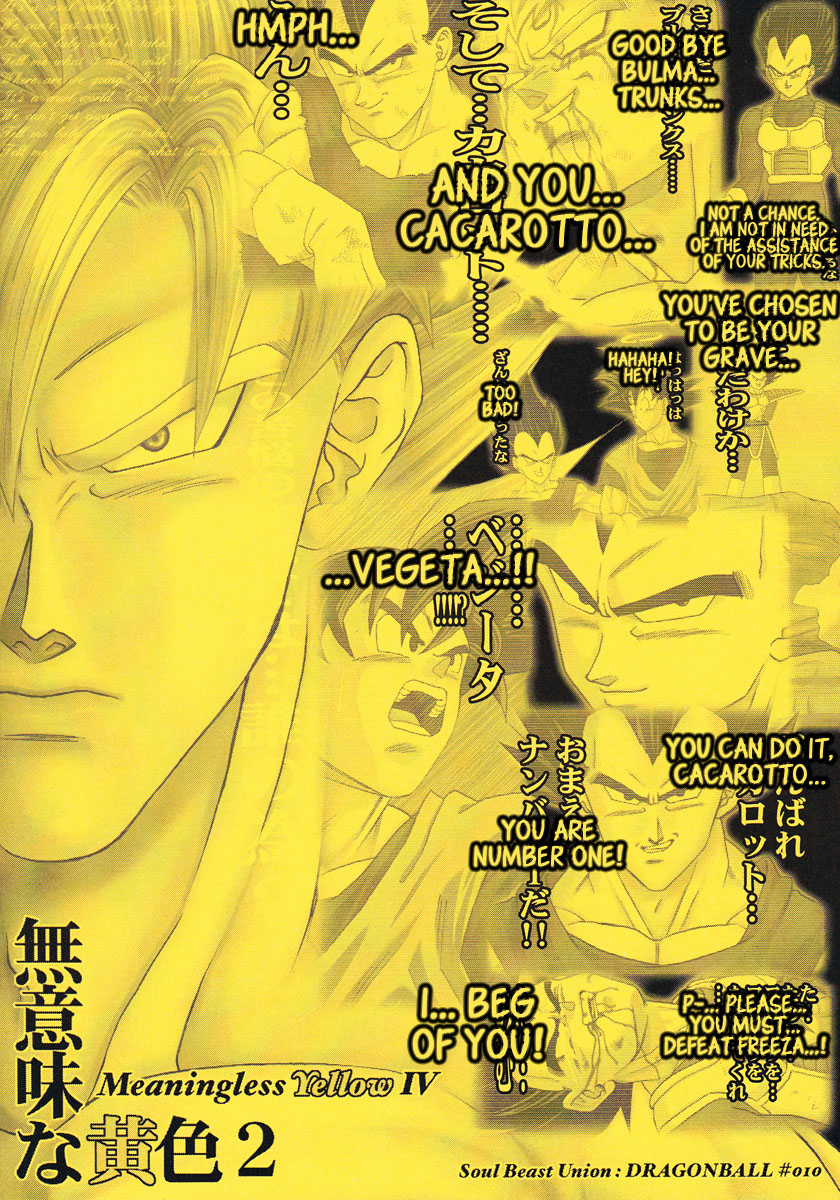 Dragon Ball dj – Muimi na Kiiro 2 page 2 full