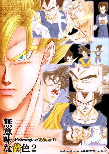 Dragon Ball dj – Muimi na Kiiro 2 cover