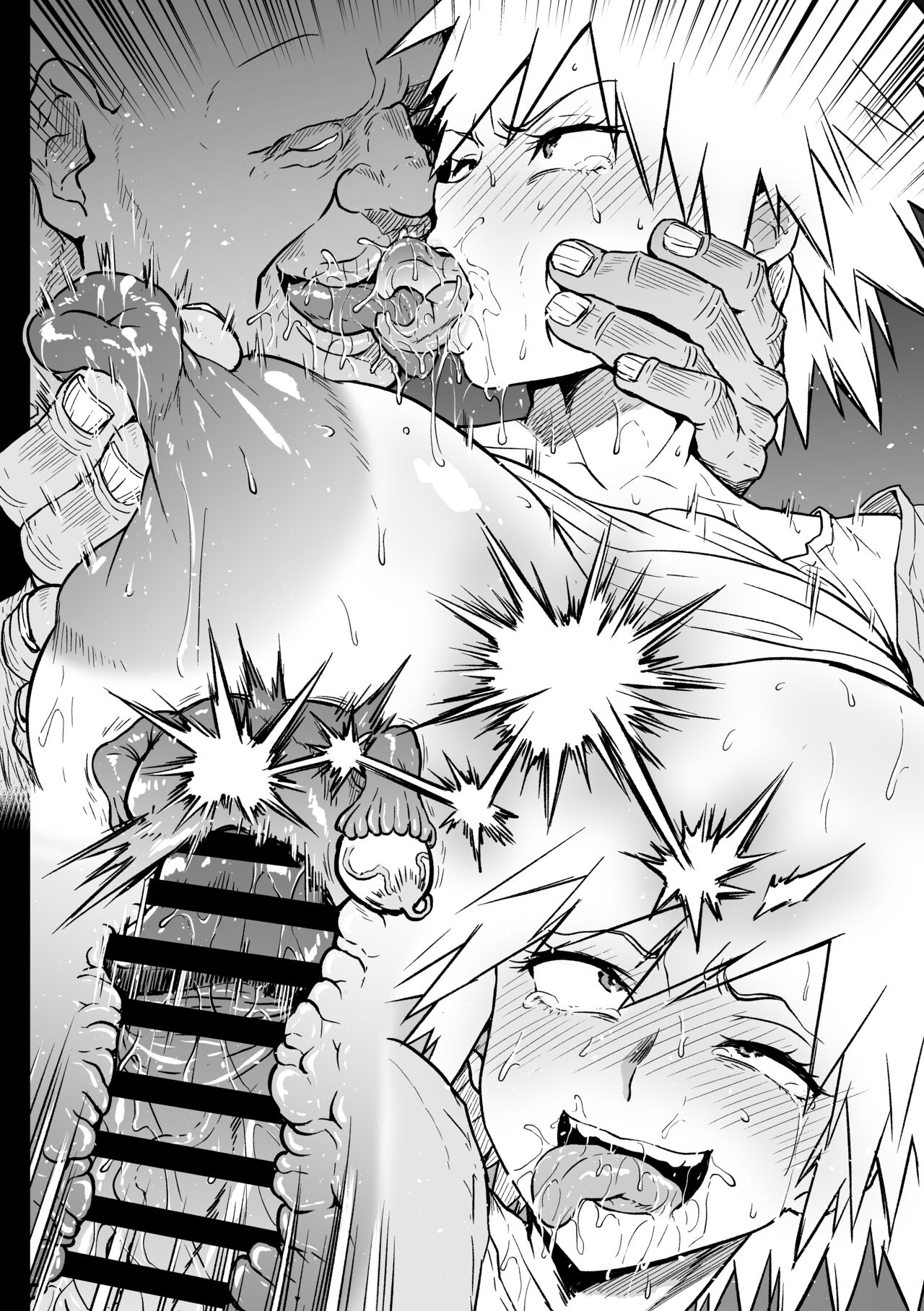 Uragiri no Bakugou Mama page 6 full