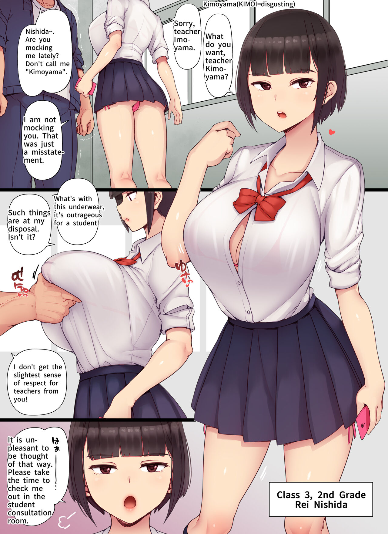 Nishida is mocking the teacher. page 3 full