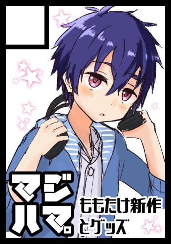 Momota cover