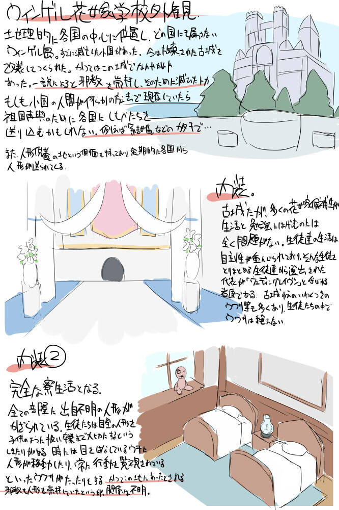 chibotakun page 3 full
