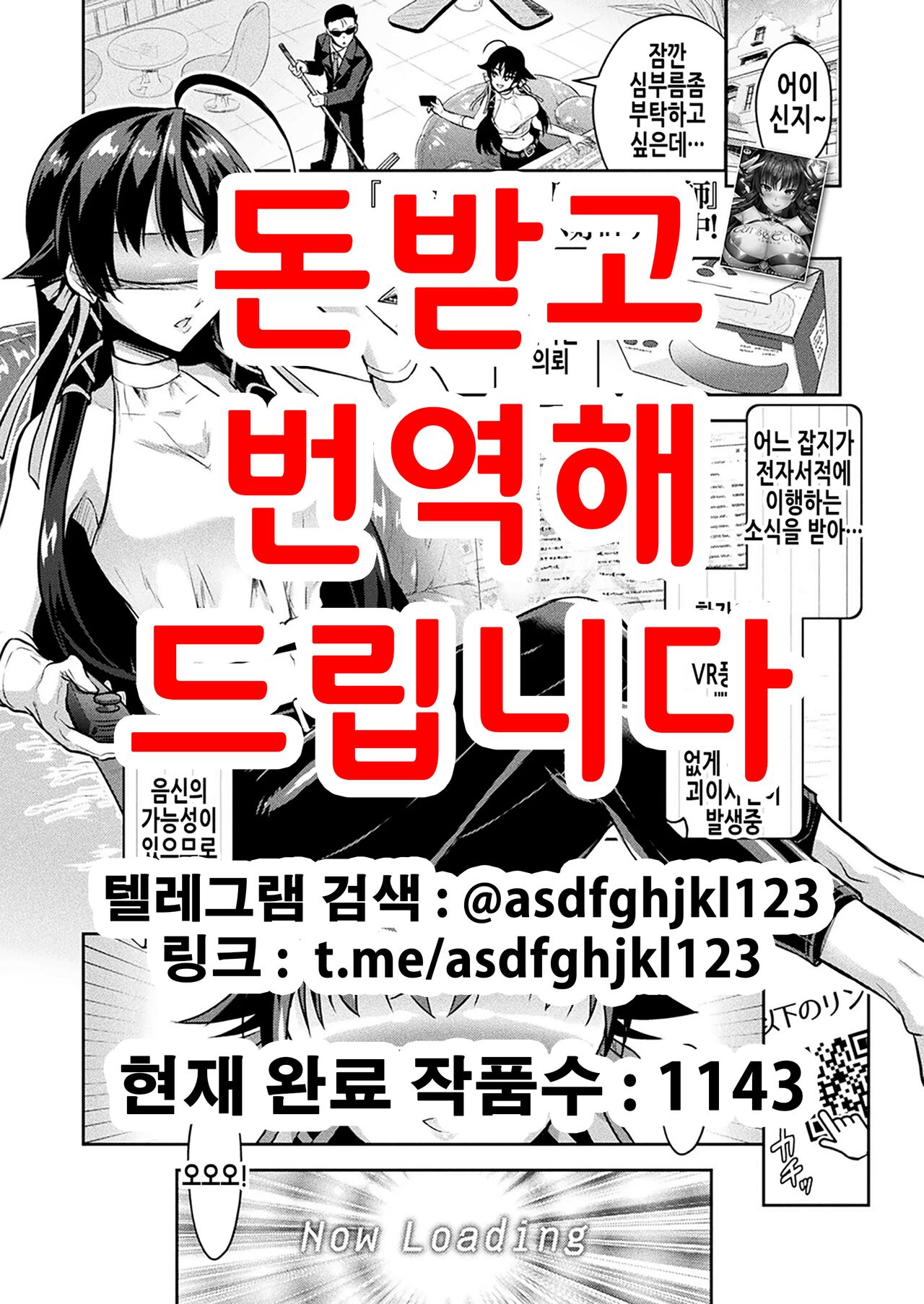 Curse Eater Juso Kuraishi Ex2 Virtual Orgy Party page 1 full