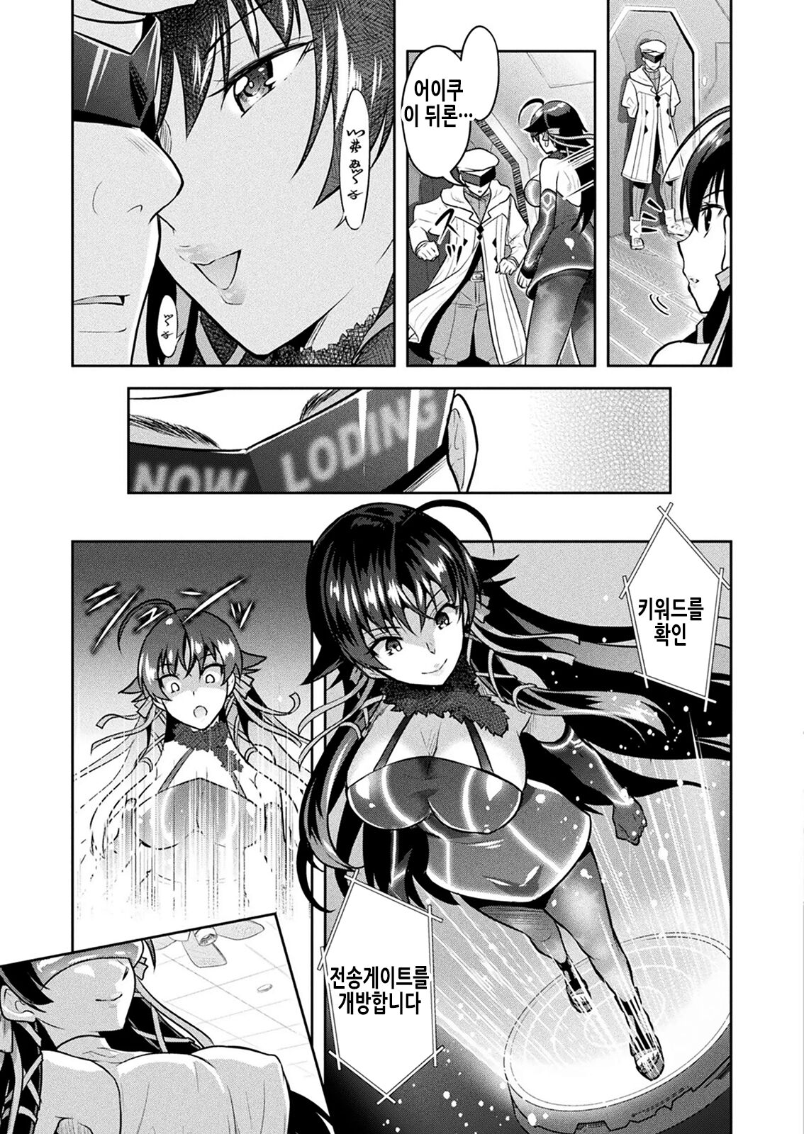 Curse Eater Juso Kuraishi Ex2 Virtual Orgy Party page 4 full