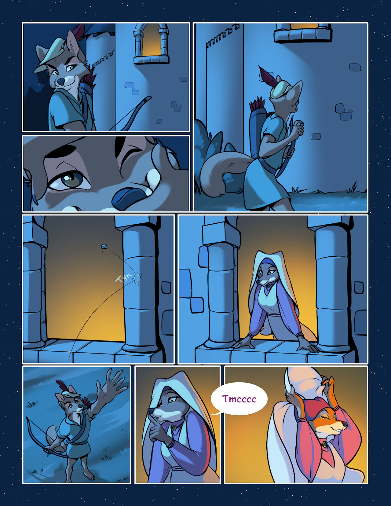 Marian mine - Моя Мэриан page 2 full