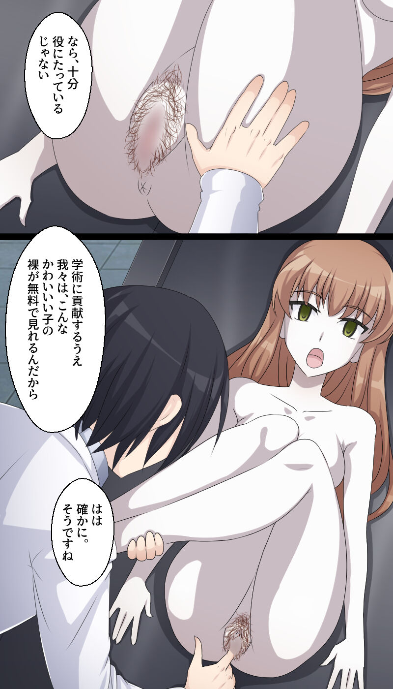 In a morgue page 7 full