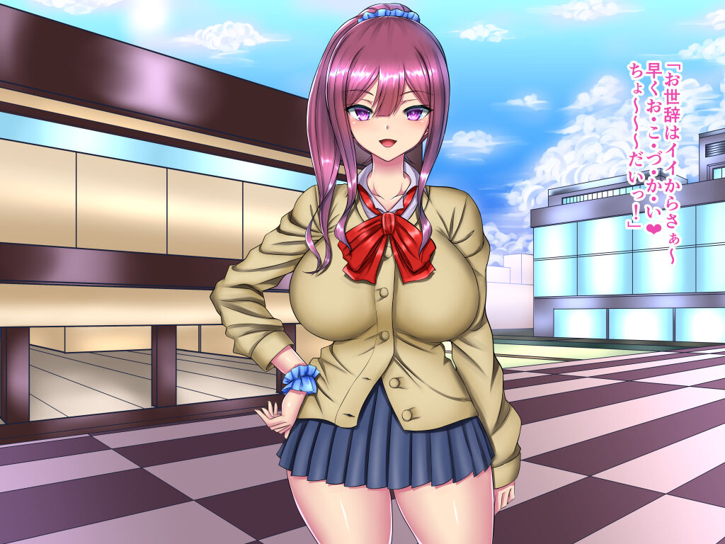 Saimin Coin solitaire Fukushuu Saimin! Toaru JK no Higeki... page 6 full