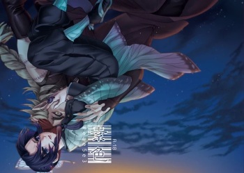 Soshoku cover