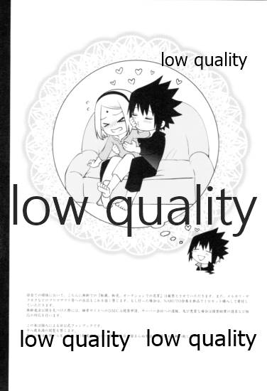 Sakura-san wa Charasuke no Kao ga Osuki page 3 full