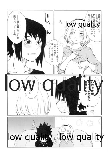 Sakura-san wa Charasuke no Kao ga Osuki page 6 full