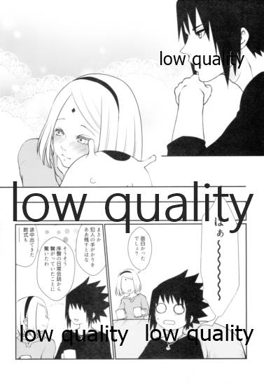 Sakura-san wa Charasuke no Kao ga Osuki page 9 full