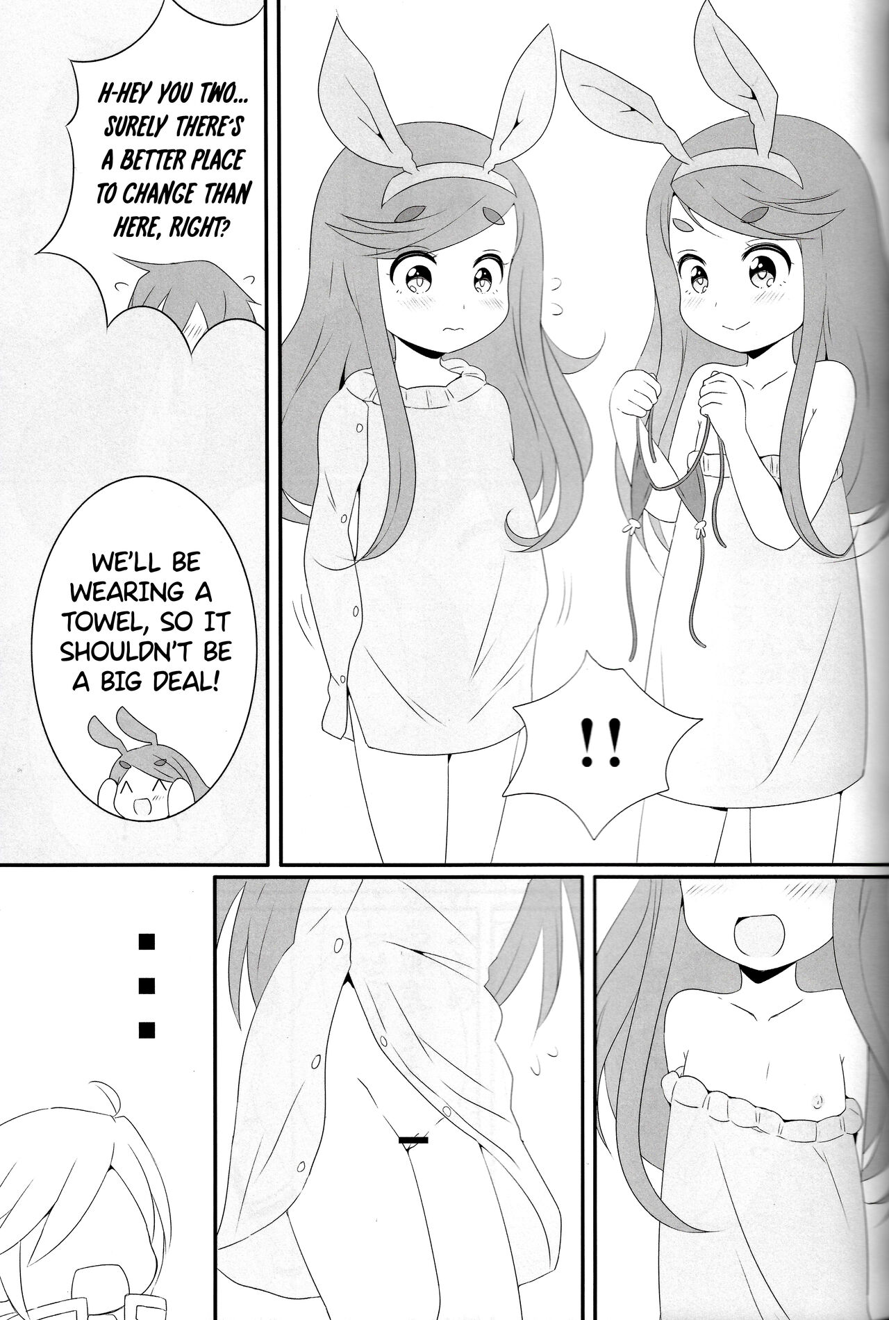 Near Noah o Hidari ni! page 5 full