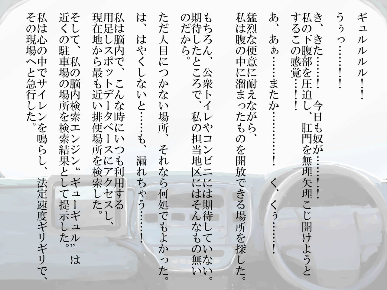 Kuso tare fujin keikan page 10 full