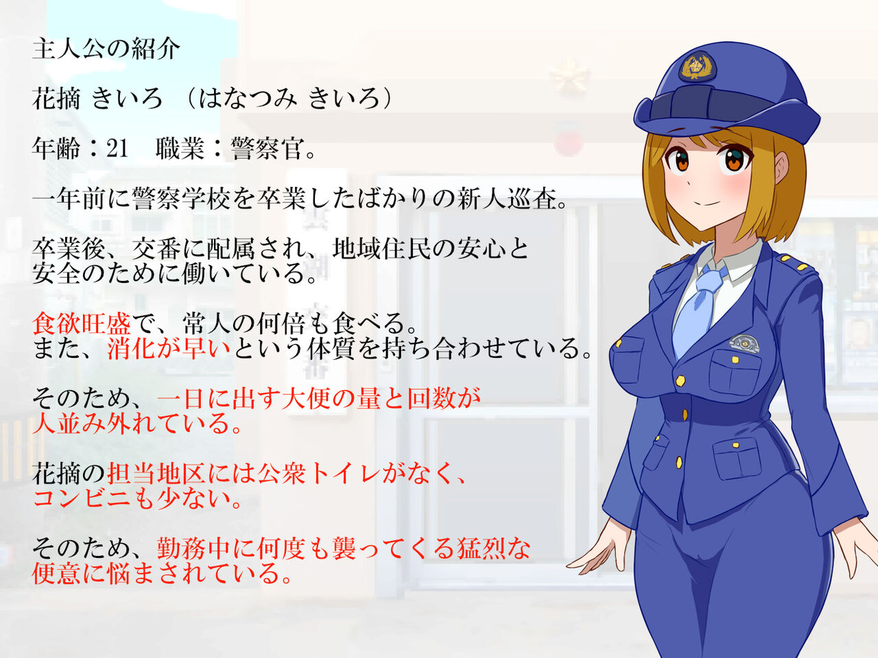Kuso tare fujin keikan page 2 full