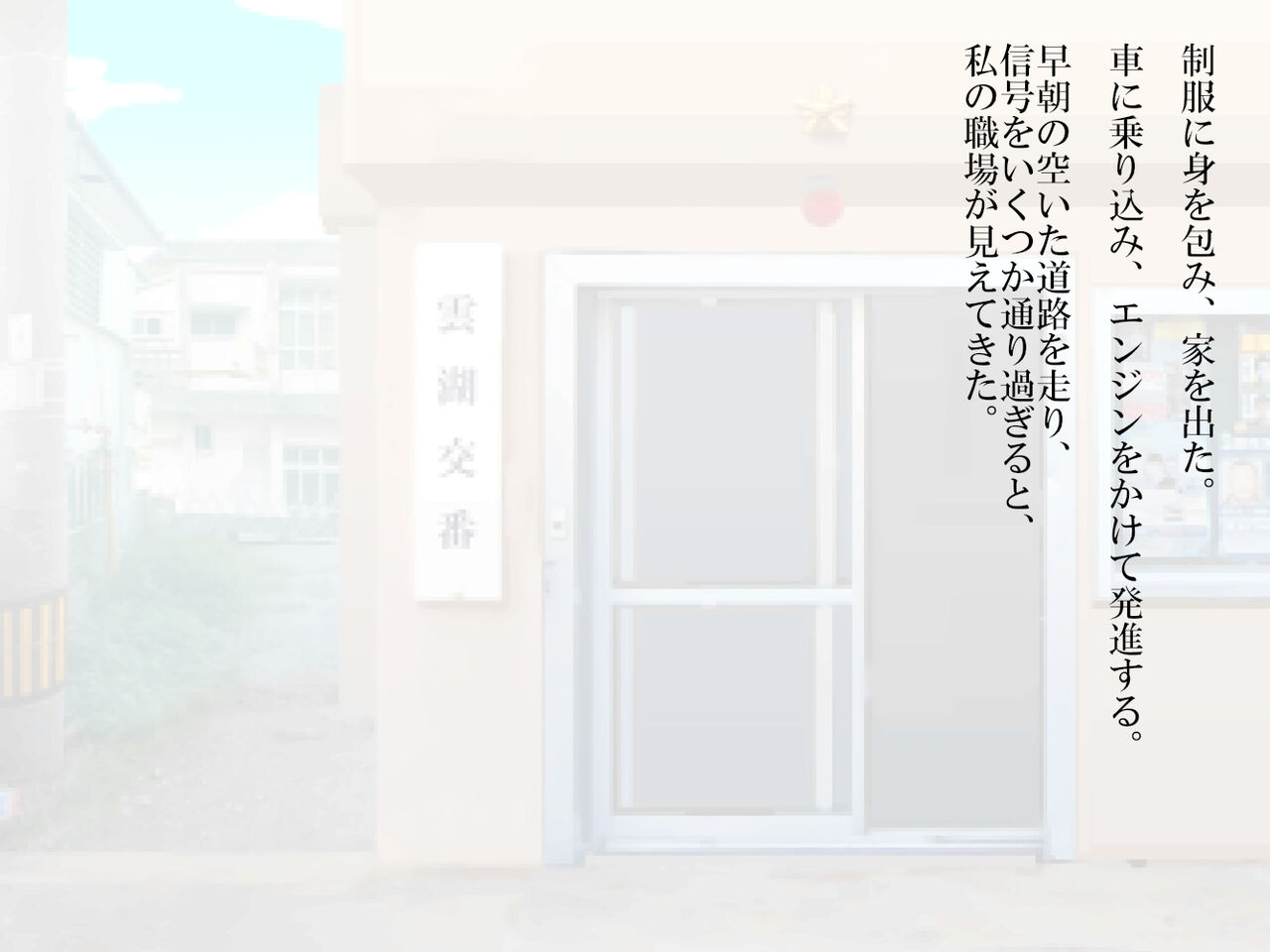 Kuso tare fujin keikan page 4 full