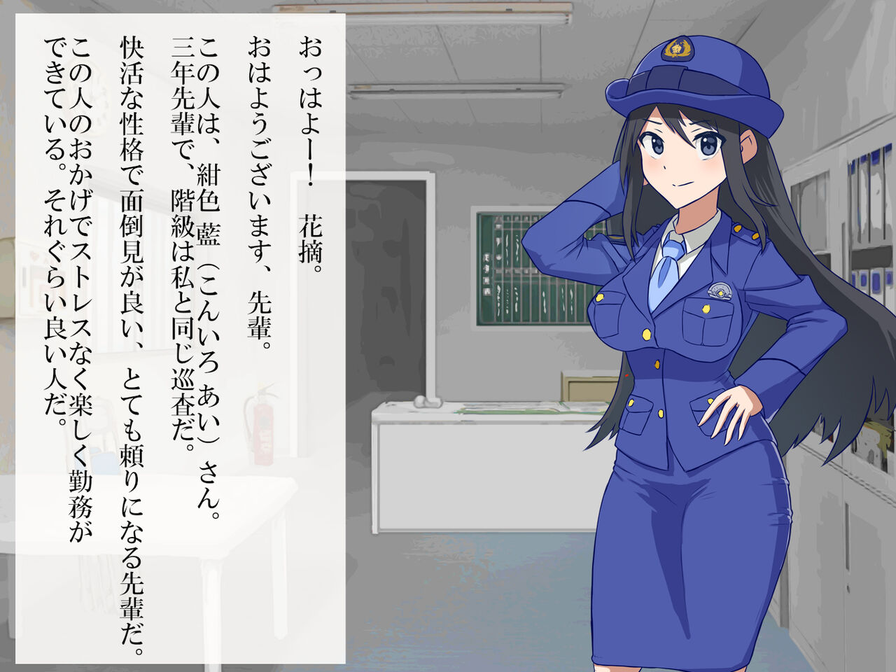 Kuso tare fujin keikan page 6 full