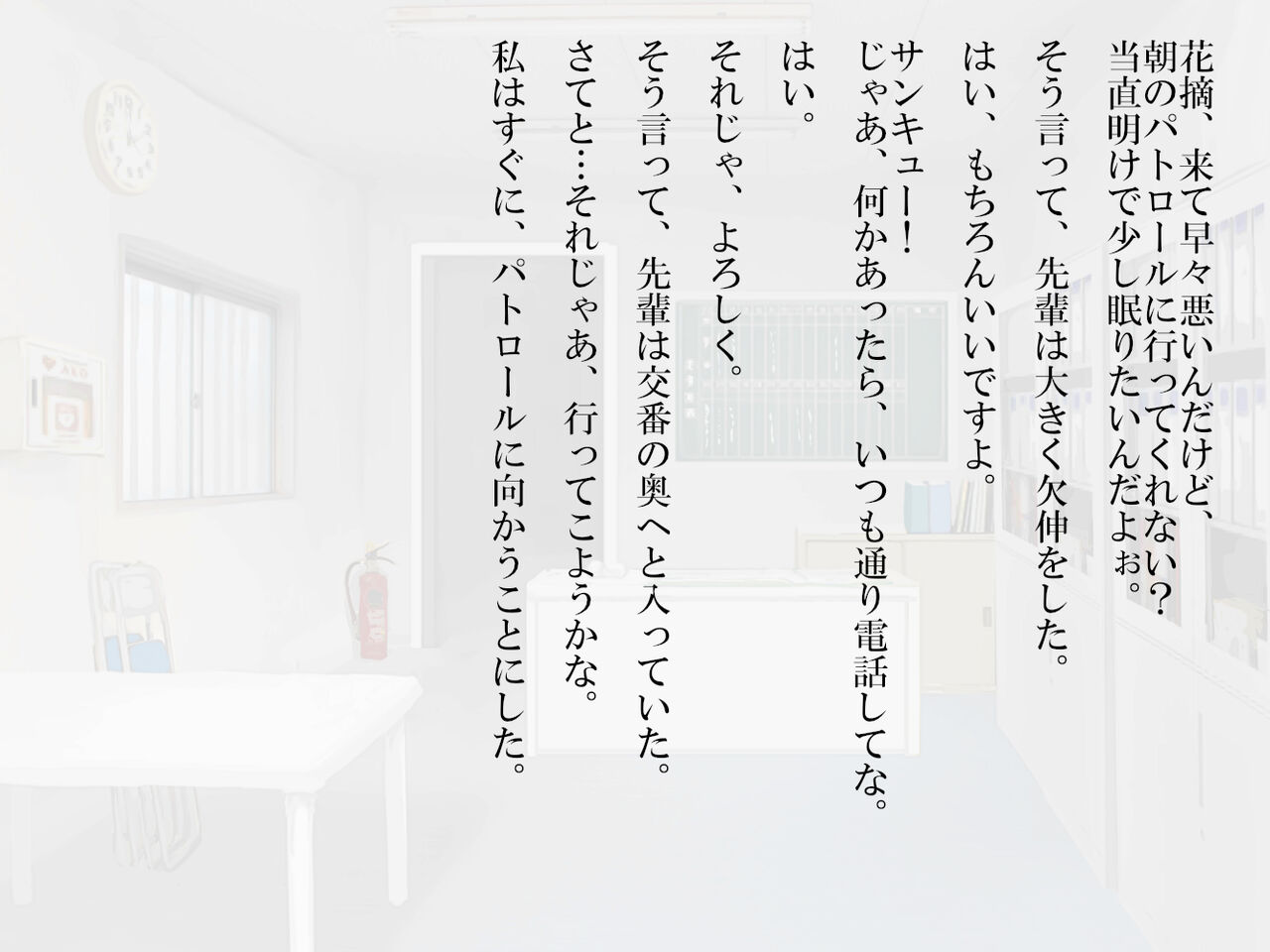 Kuso tare fujin keikan page 7 full