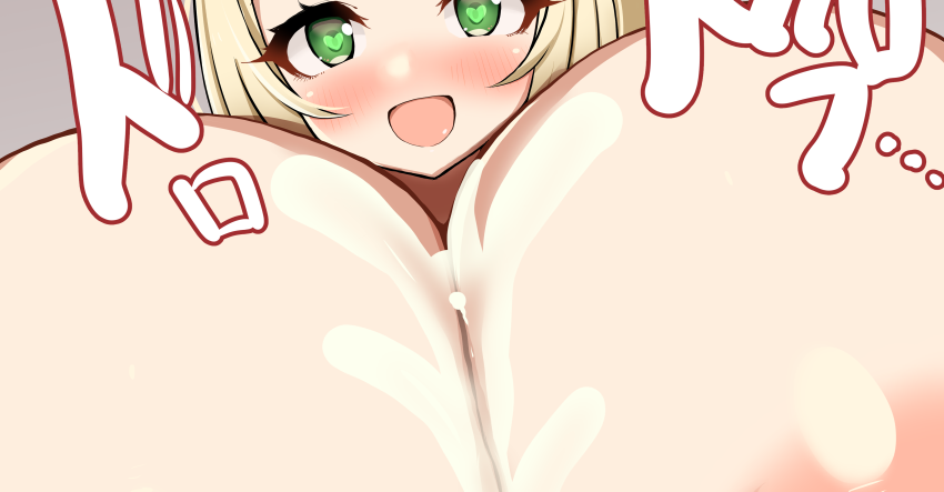 pixiv デトリタス page 1 full