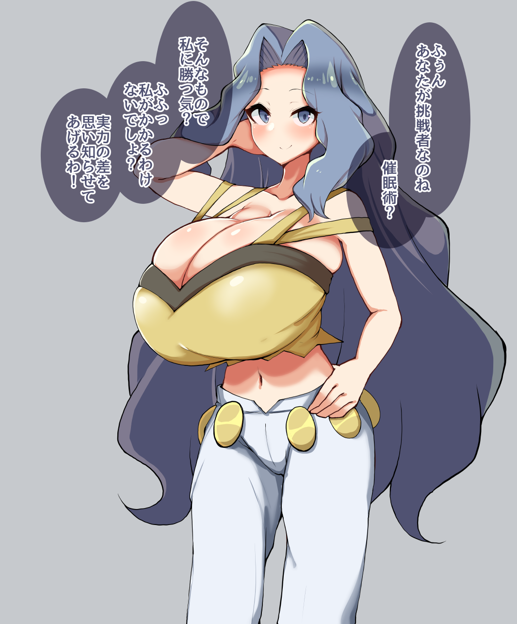 pixiv デトリタス page 10 full