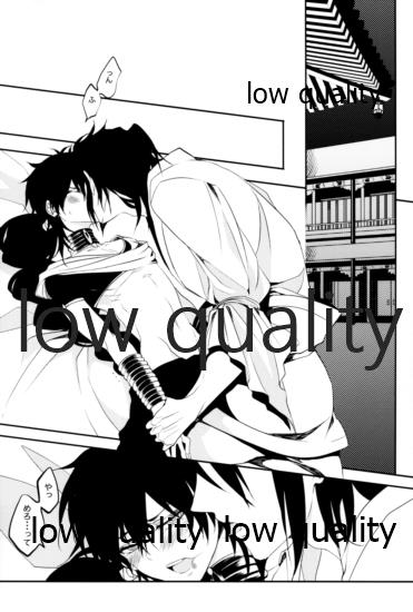 紅夜 Scarlet Night page 4 full