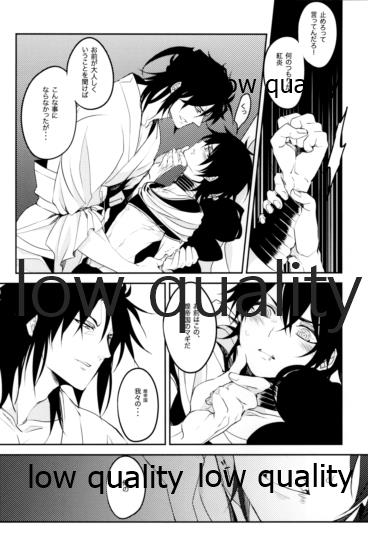 紅夜 Scarlet Night page 5 full