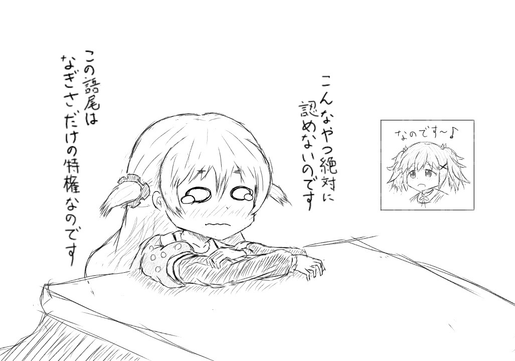 pixiv フッィュー  4 page 4 full