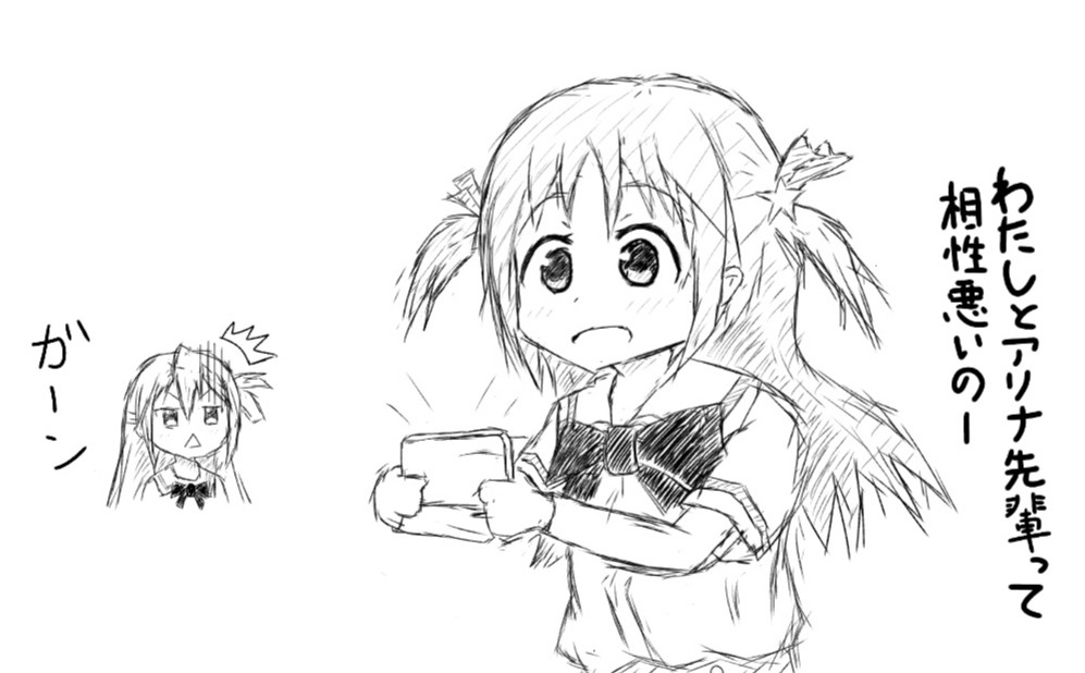 pixiv フッィュー  4 page 7 full