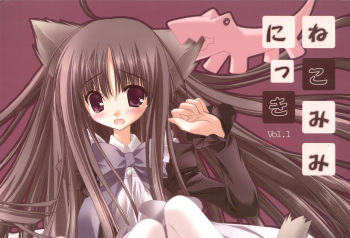 Nekomimi Nikki Vol.1 cover