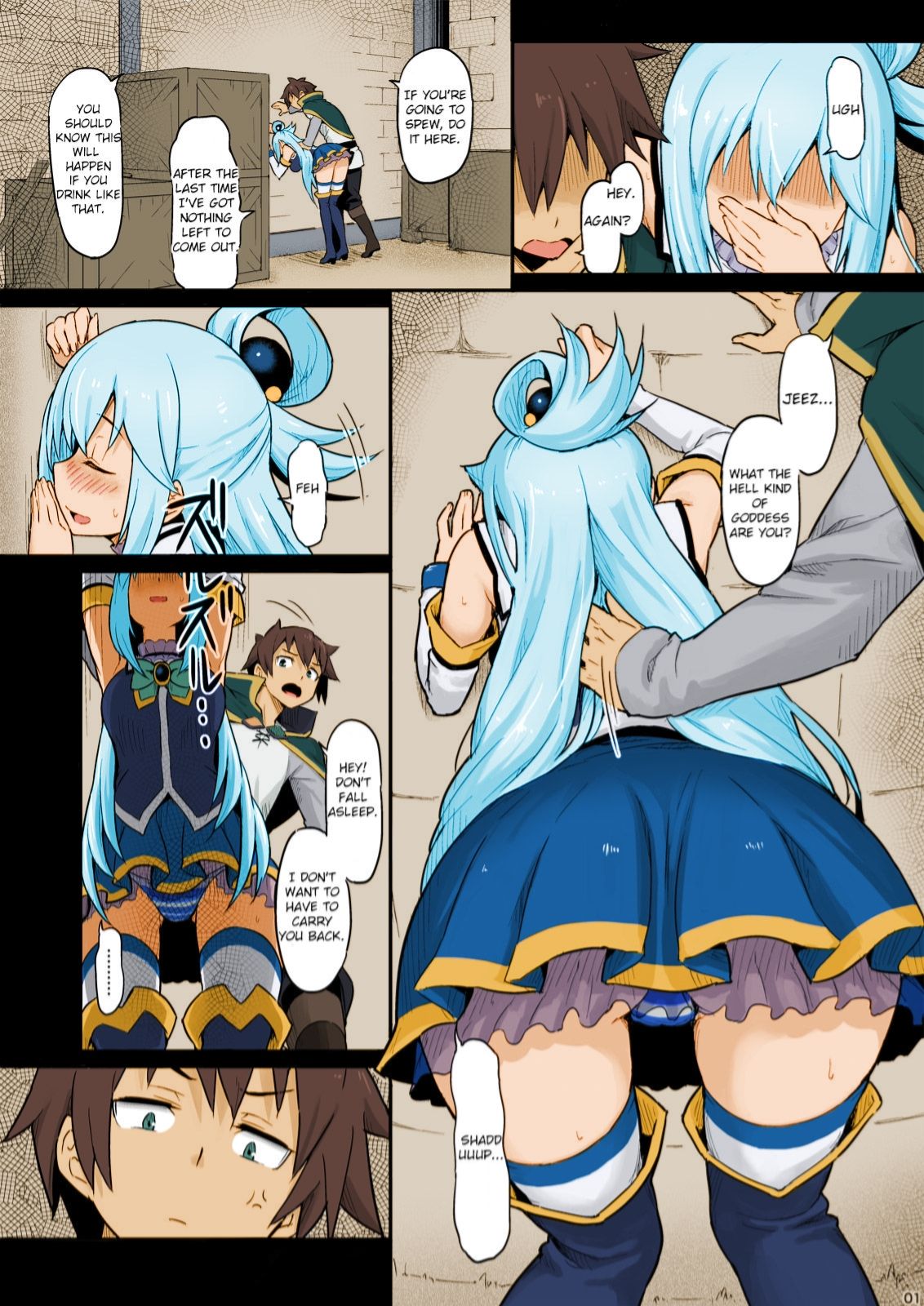 Damegami-sama wa Nomisugi ni Gochuui o! page 2 full