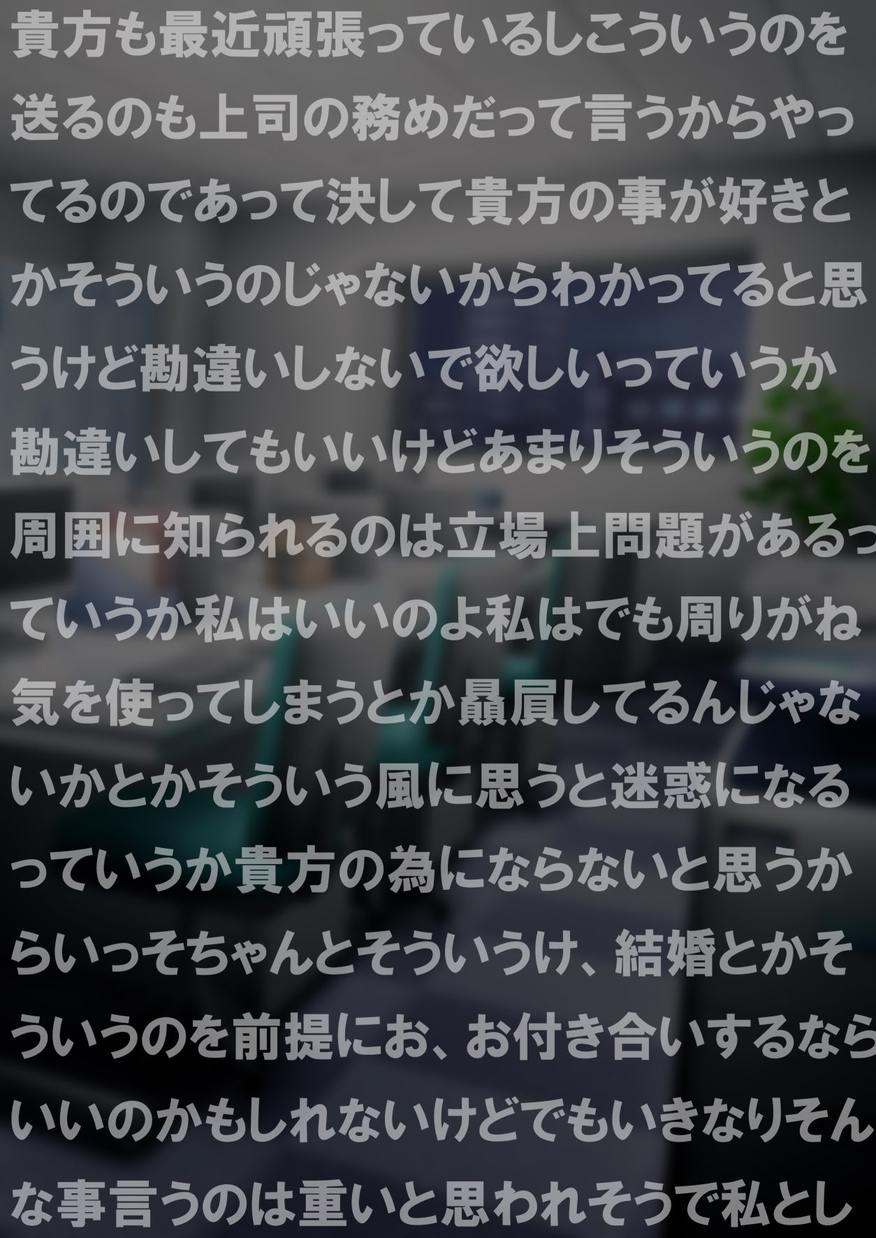 Joushi Elf, Valentine ni Shikakeru page 2 full