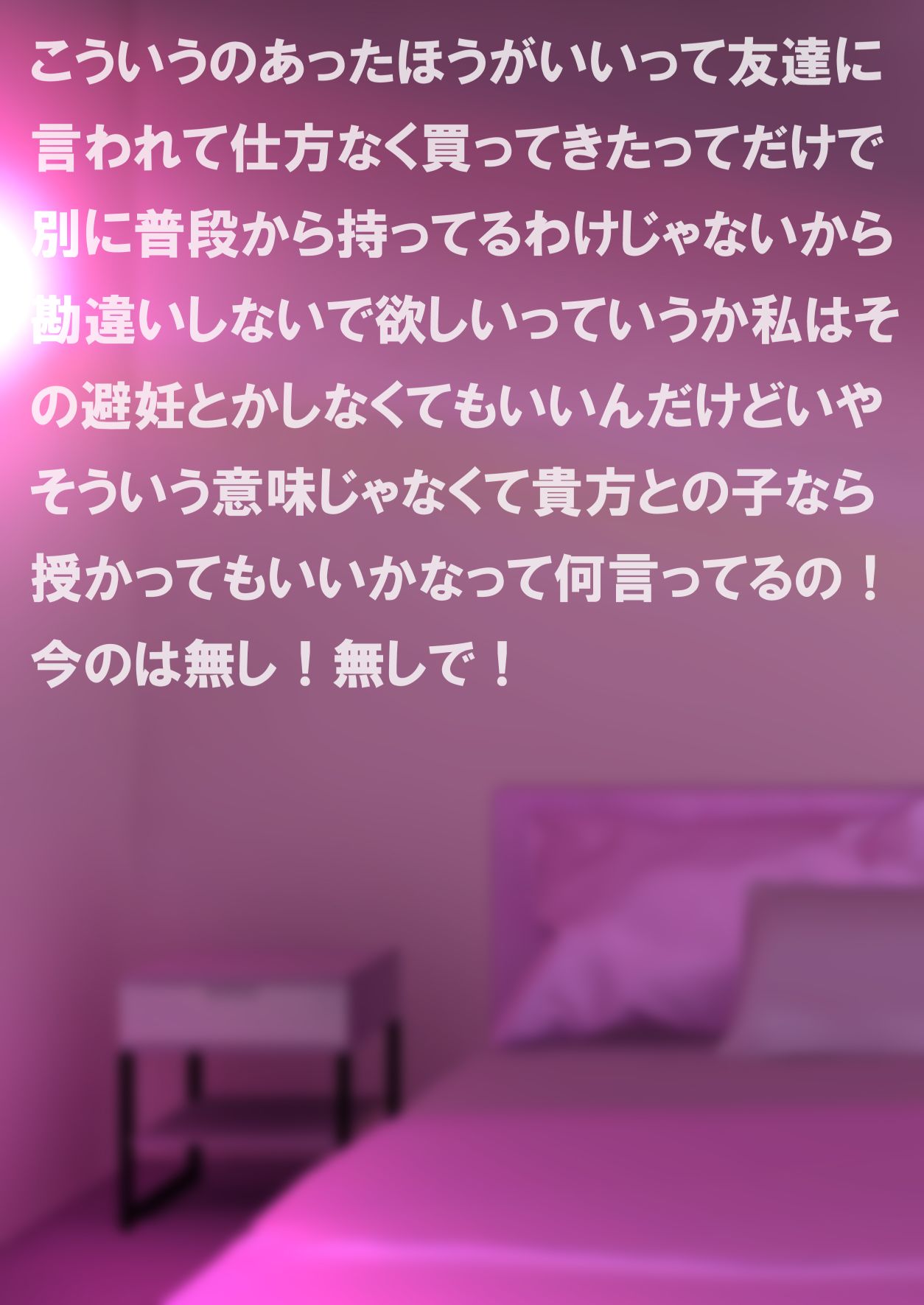 Joushi Elf, Valentine ni Shikakeru page 4 full